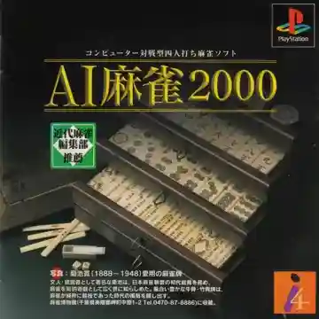 AI Mahjong 2000 (JP)-PlayStation